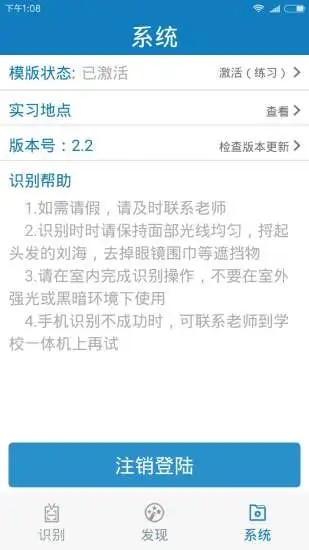 资助通本下载免费2025新版_资助通本纯净版下载