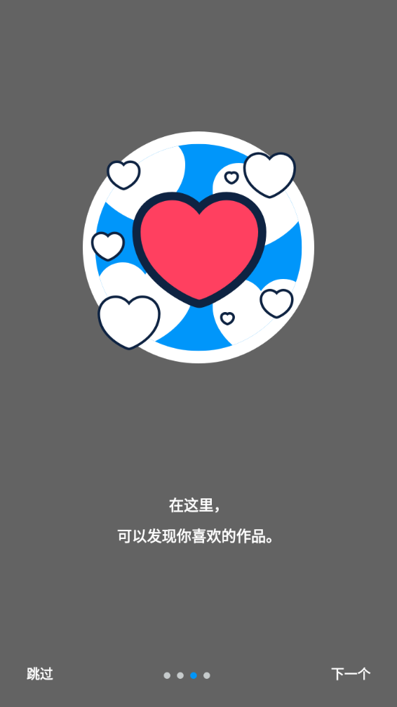 pixivApp下载安装手机版_pixivapp最新官方版