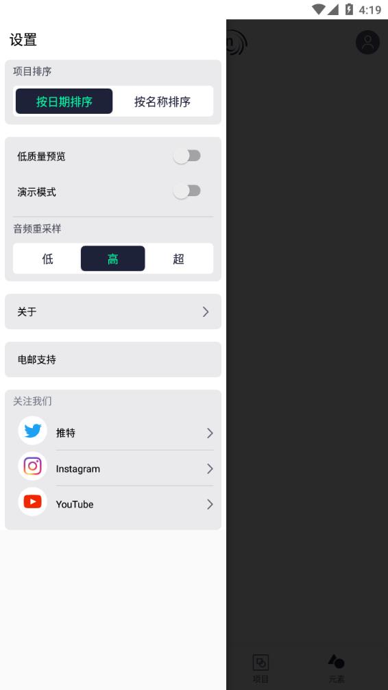 AM视频剪辑alight motion免费2025新版_AM视频剪辑alight motion官方免费下载