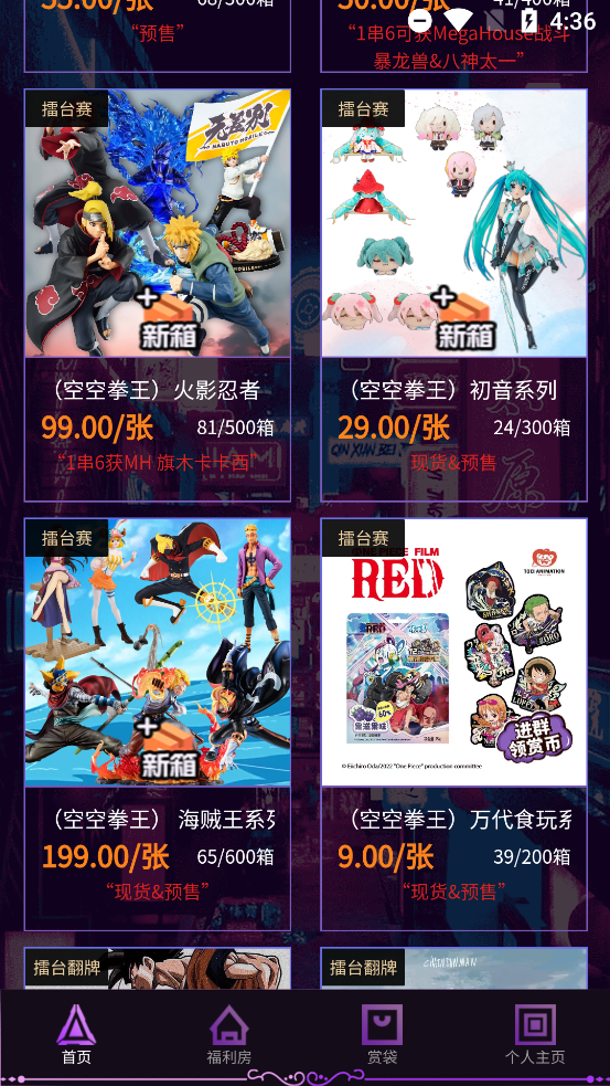 漫鱼下载手机版_漫鱼中文版下载
