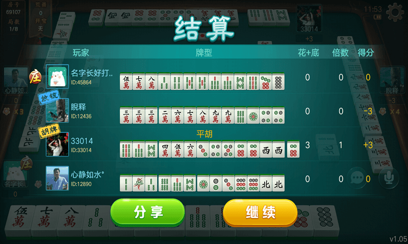 哈灵麻将免费2025新版_哈灵麻将单机版下载