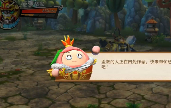 果宝无双4399版最新官网下载_果宝无双4399版正版手机版