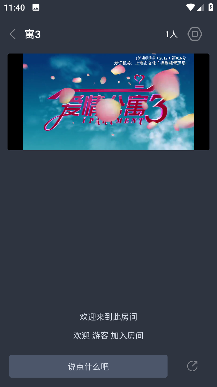 咕噜咕噜影院最新版下载_咕噜咕噜影院最新版本下载安装