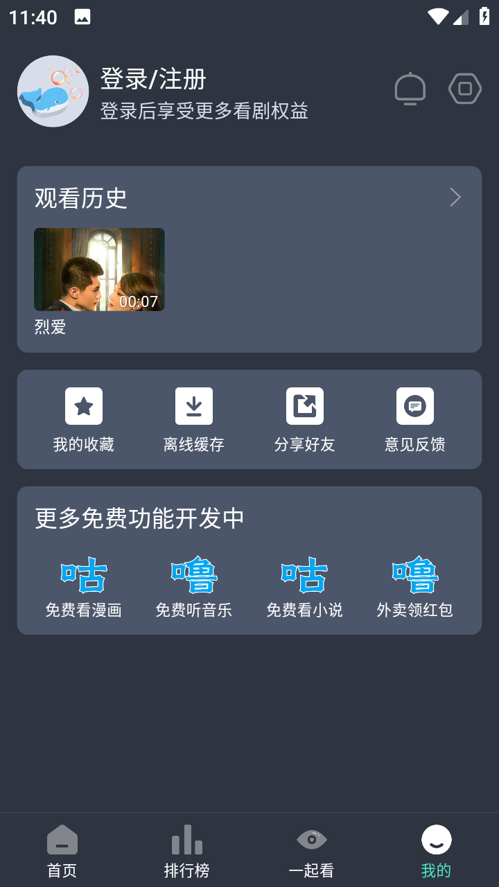 咕噜咕噜影院最新版下载_咕噜咕噜影院最新版本下载安装