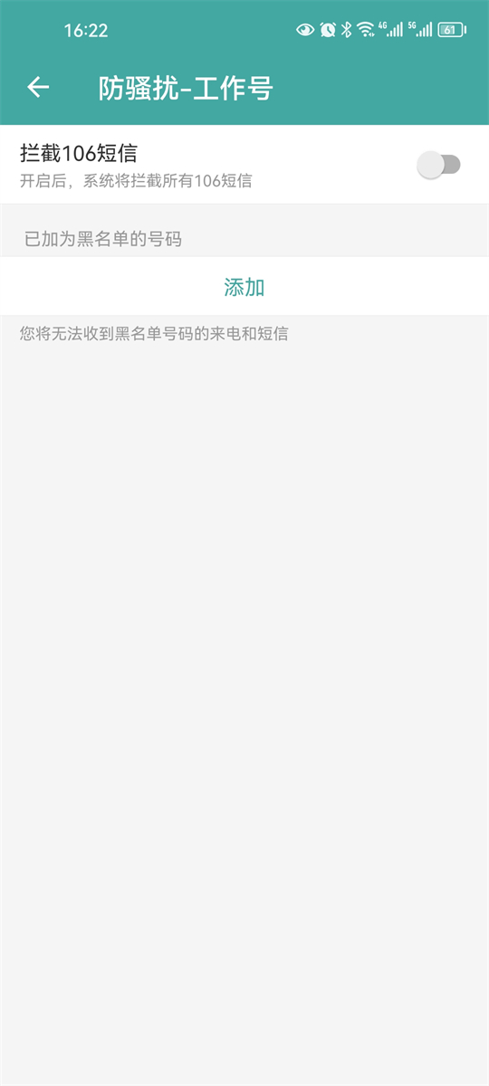 阿里小号App本App下载安装手机版_阿里小号App本手机版下载