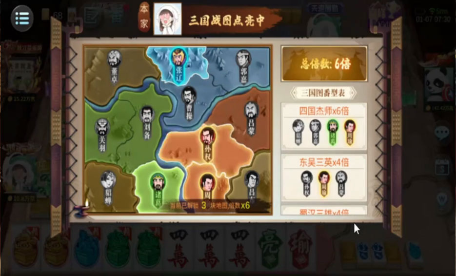 指尖四川麻将腾讯版最新版本下载_指尖四川麻将腾讯版正版手机版