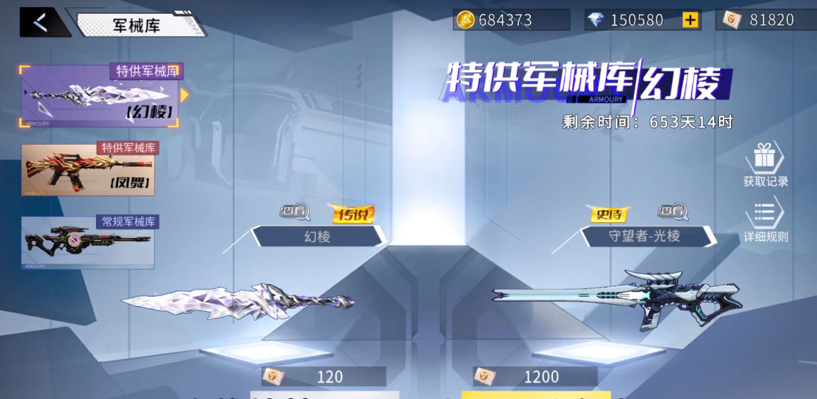 火线精英2国际服正版手机版_火线精英2国际服APP下载安装