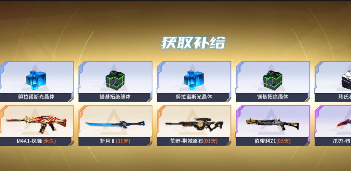 火线精英2国际服正版手机版_火线精英2国际服APP下载安装