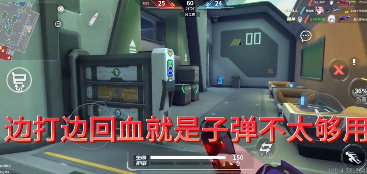 火线精英2手游手机版下载_火线精英2手游手机端