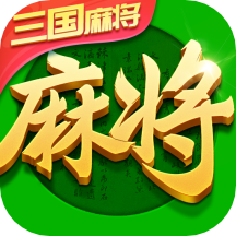 指尖四川麻将血流换三张APP下载安装_指尖四川麻将血流换三张官方免费下载