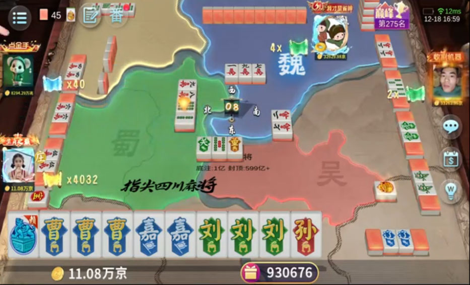 指尖四川麻将qq登录版最新版2025下载_指尖四川麻将qq登录版免费版app下载