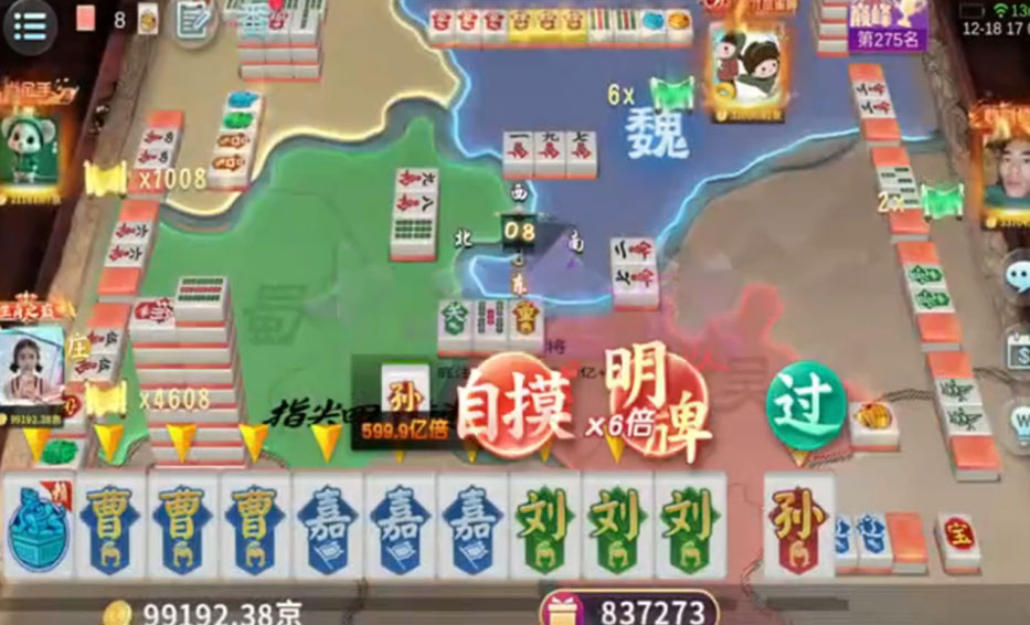 指尖四川麻将qq登录版最新版2025下载_指尖四川麻将qq登录版免费版app下载