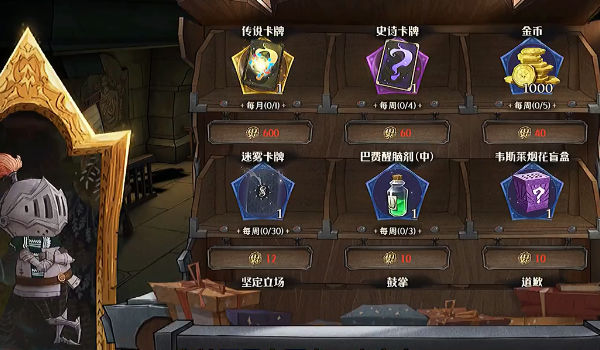 哈利波特魔法觉醒先行服最新版本_哈利波特魔法觉醒先行服APP安装下载