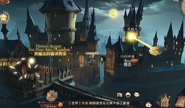 哈利波特魔法觉醒先行服最新版本_哈利波特魔法觉醒先行服APP安装下载