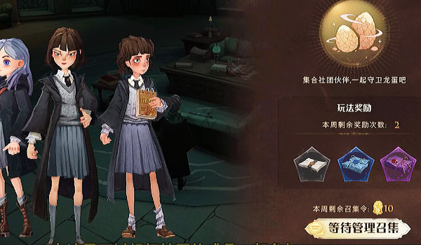 哈利波特魔法觉醒先行服最新版本_哈利波特魔法觉醒先行服APP安装下载