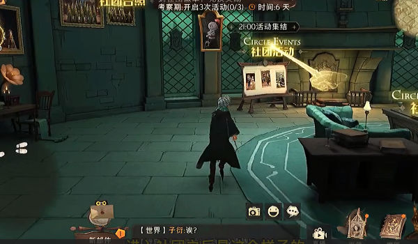 哈利波特魔法觉醒先行服最新版本_哈利波特魔法觉醒先行服APP安装下载