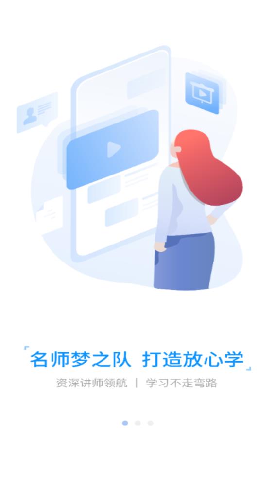 财华仁和会计本app官方正版_财华仁和会计本免费版软件下载安装