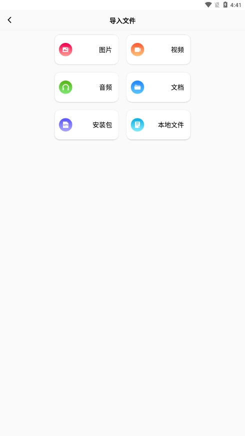 rar解压缩下载手机版_rar解压缩APP下载安装