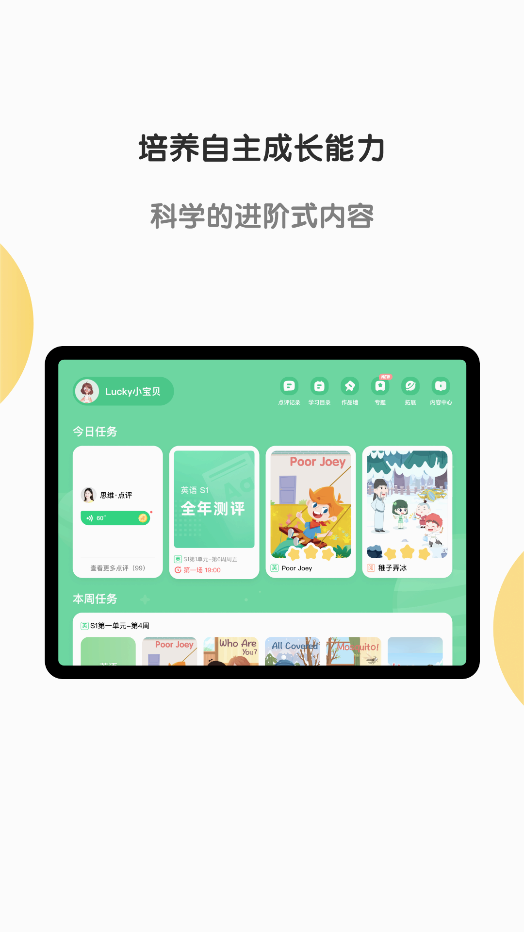 斑马HD安卓2025最新版本_斑马HD下载官方版