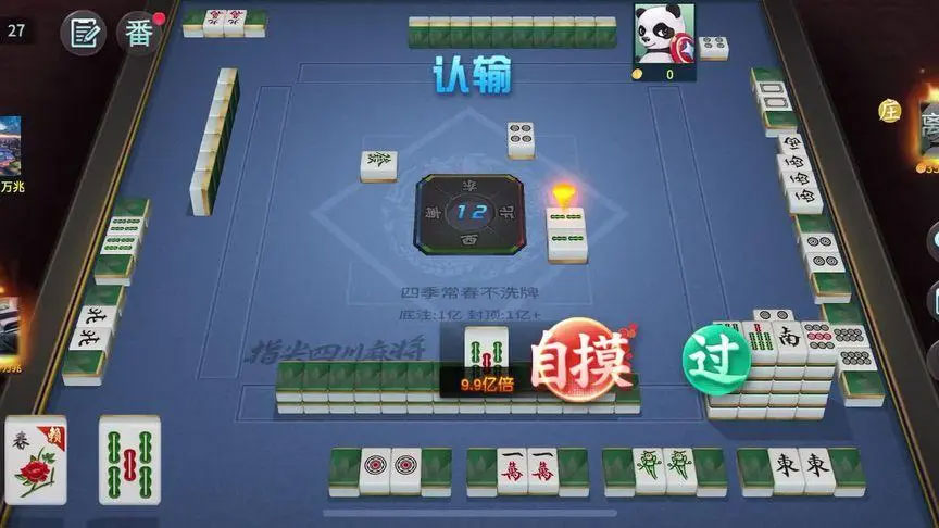 指尖四川麻将华为版中文版下载_指尖四川麻将华为版免费版