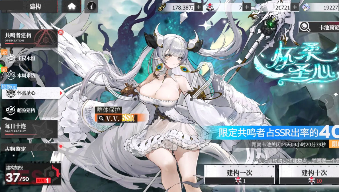 绯色回响九游版2025最新版下载_绯色回响九游版手游APP