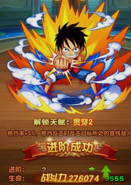 航海王强者之路单机版全新2025版_航海王强者之路单机版正式版下载