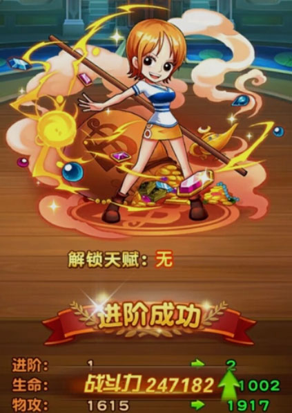航海王强者之路单机版全新2025版_航海王强者之路单机版正式版下载
