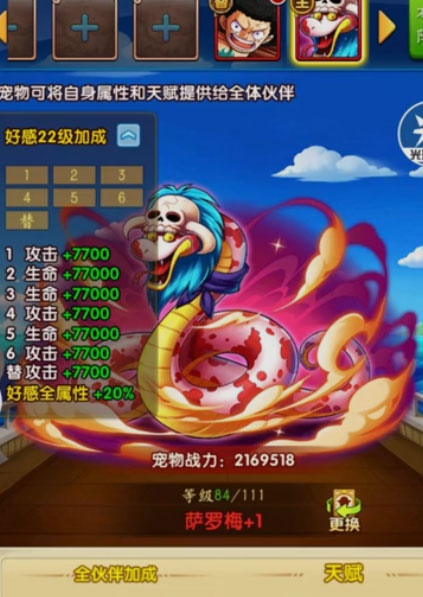 航海王强者之路360版本app官方正版_航海王强者之路360版本App下载安装手机版
