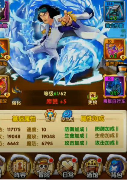 航海王强者之路qq登录版免费版下载_航海王强者之路qq登录版下载官方版