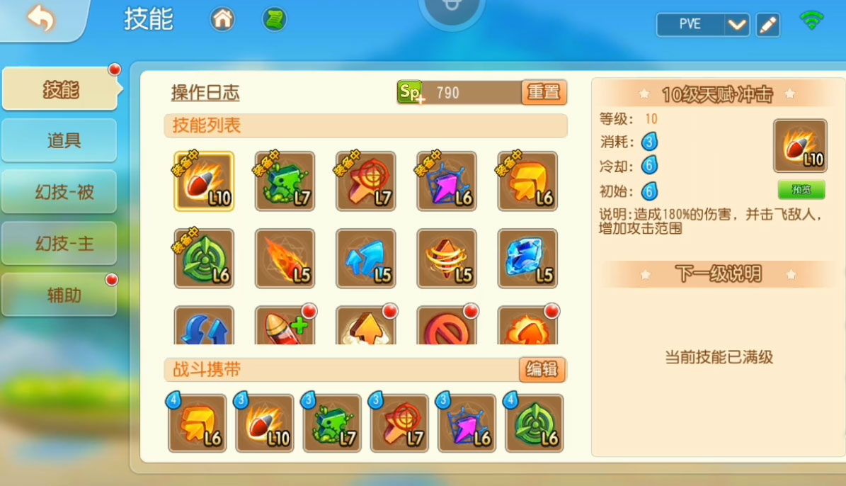 弹弹岛2应用宝免费版游戏下载安装_弹弹岛2应用宝下载最新版本2025