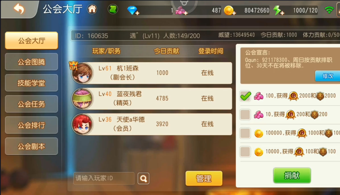 弹弹岛2应用宝免费版游戏下载安装_弹弹岛2应用宝下载最新版本2025