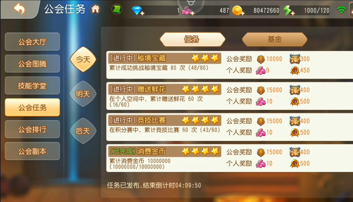 弹弹岛2应用宝免费版游戏下载安装_弹弹岛2应用宝下载最新版本2025