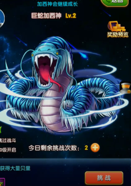 航海王强者之路腾讯版官方版_航海王强者之路腾讯版下载安装