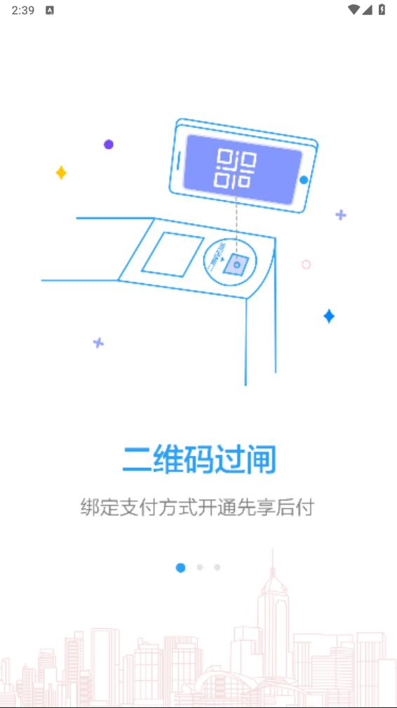 Metro新时代地铁最新官网下载_Metro新时代地铁app官方正版
