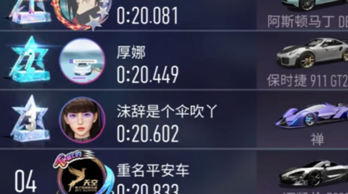 王牌竞速九游版app最新官方版_王牌竞速九游版免费2025新版
