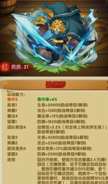 航海王强者之路OPPO版本APP下载_航海王强者之路OPPO版本中文版下载