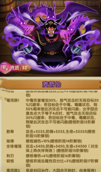 航海王强者之路OPPO版本APP下载_航海王强者之路OPPO版本中文版下载