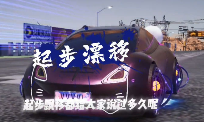 王牌竞速OPPO版最新版本_王牌竞速OPPO版2025最新下载
