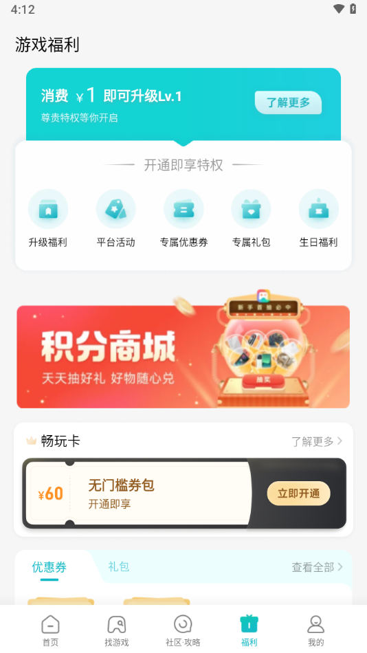 小米游戏中心安装2025新版_小米游戏中心安装新版手机端