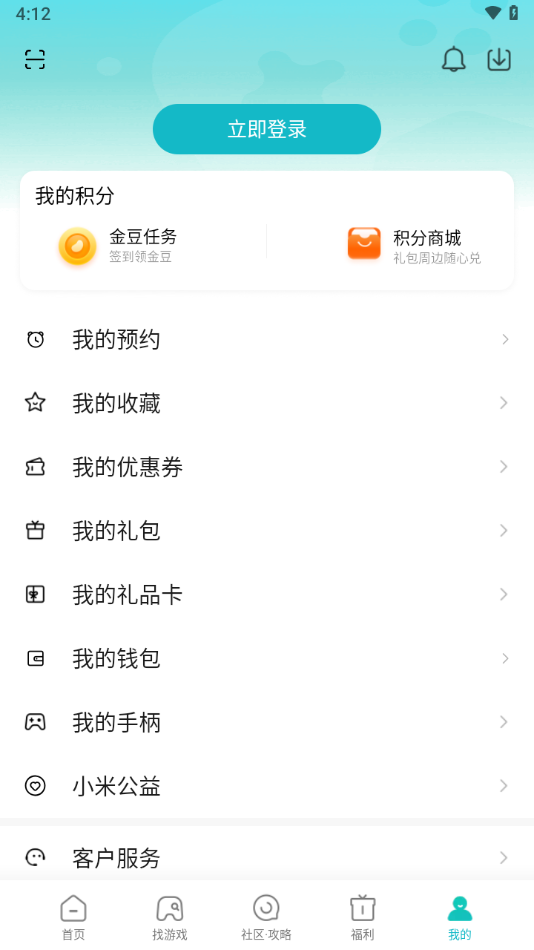 小米游戏中心安装2025新版_小米游戏中心安装新版手机端