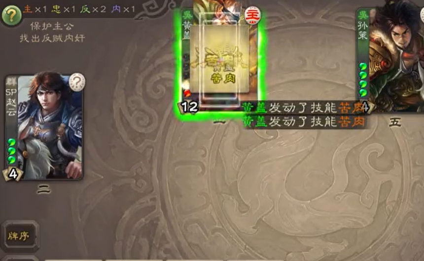 三国杀经典版app最新官方版下载_三国杀经典版游戏下载