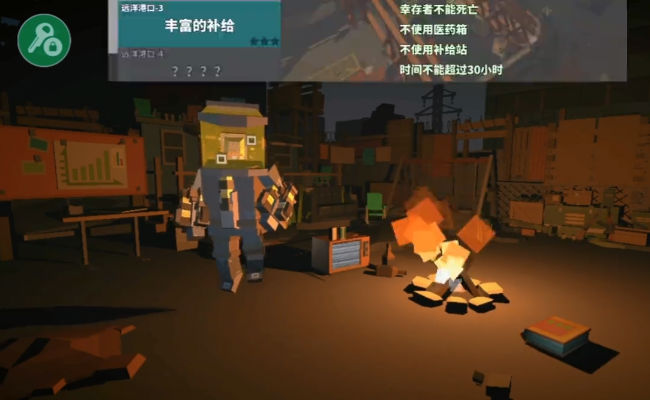 枪手丧尸幸存者内购版手游APP下载_枪手丧尸幸存者内购版手游APP