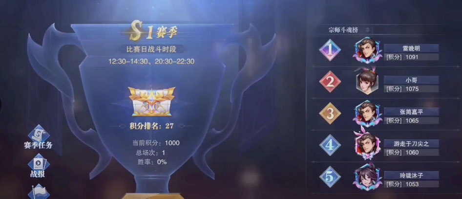新斗罗大陆手游新版手机端_新斗罗大陆手游免费版