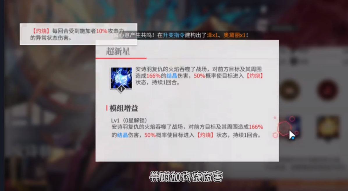 绯色回响vivo账号版官方免费下载_绯色回响vivo账号版中文版下载