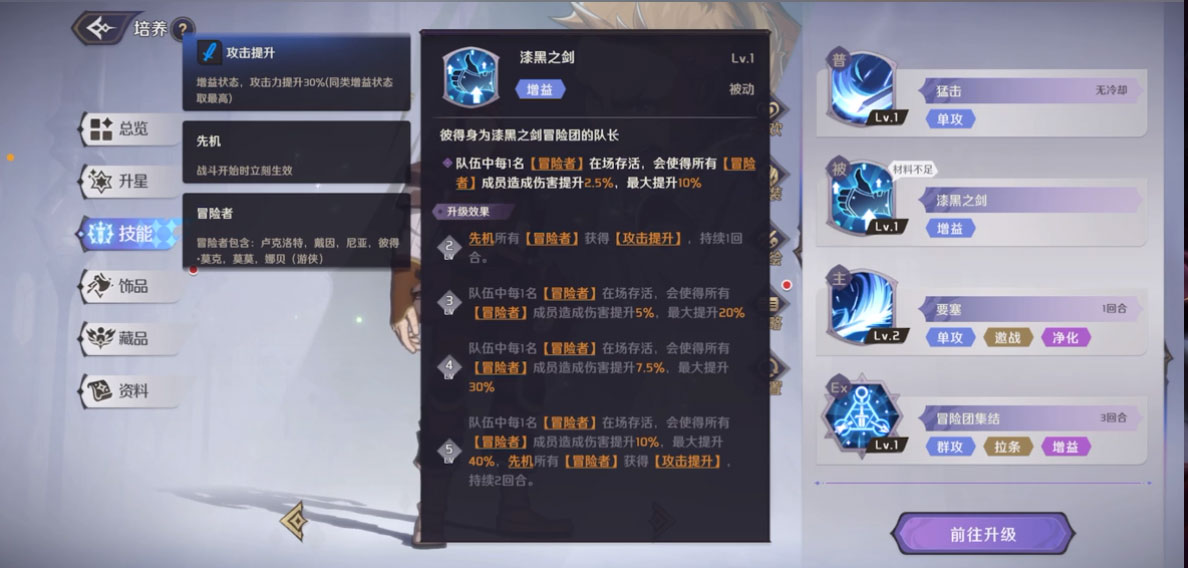 纳萨力克之王vivo渠道服最新版本_纳萨力克之王vivo渠道服手机版