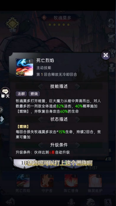 魔镜物语百度服下载官方版_魔镜物语百度服官方下载