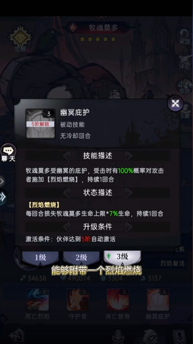 魔镜物语百度服下载官方版_魔镜物语百度服官方下载