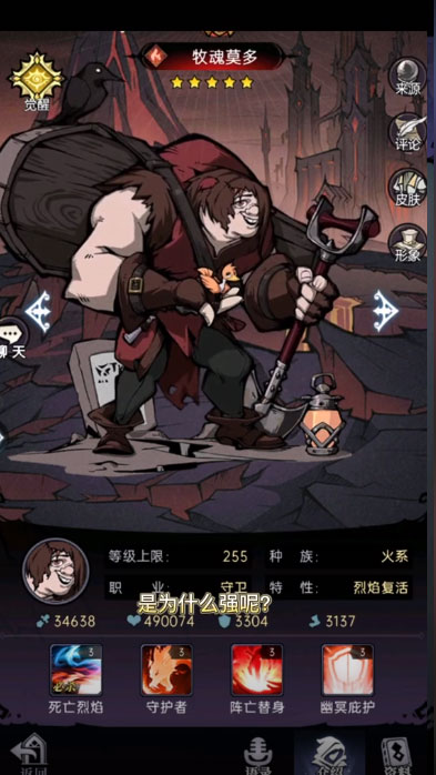 魔镜物语百度服下载官方版_魔镜物语百度服官方下载