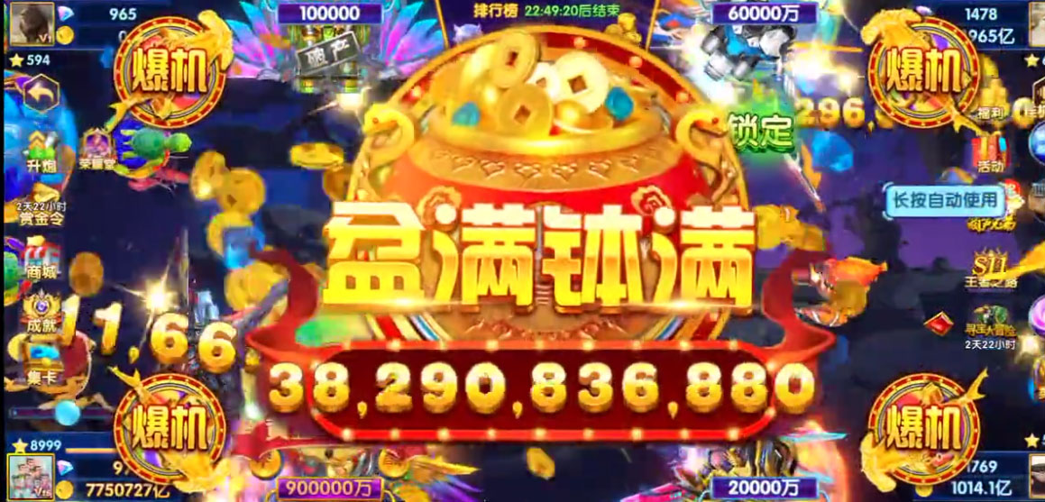 途游休闲捕鱼全新2025版_途游休闲捕鱼新版手游