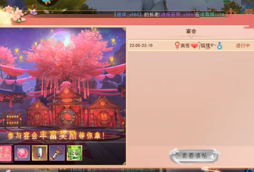 仙梦奇缘手游2025最新手游下载_仙梦奇缘手游正版手机版